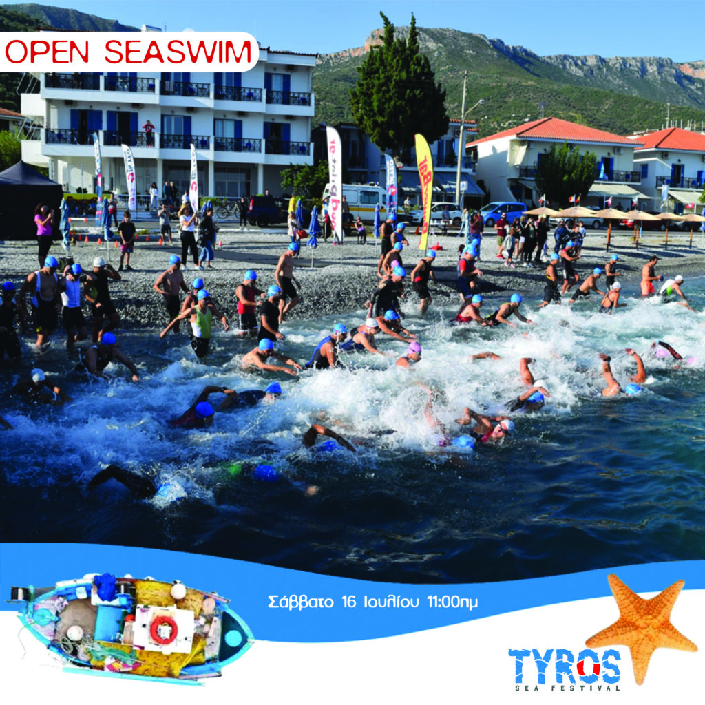 Tyros Sea Festival